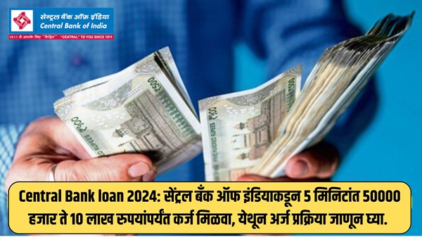 Central Bank loan 2024